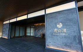 宮若温泉郷 宮若虎の湯 Miyawaka Toranoyu